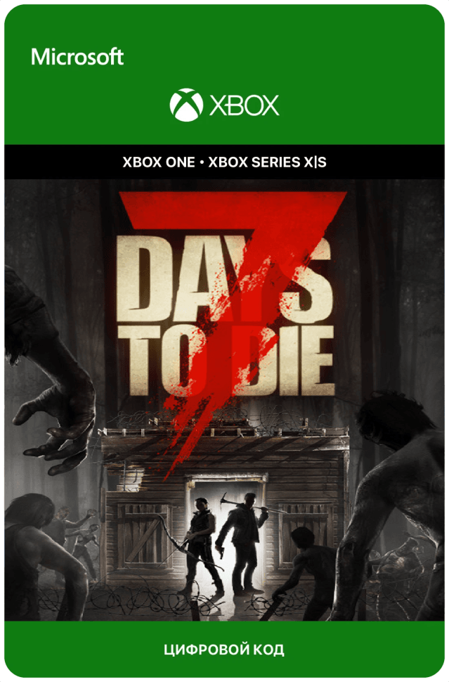 7 Days to Die для Xbox One/Series X|S (Аргентина)
