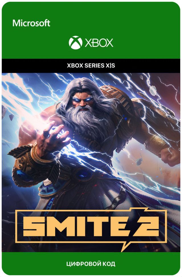 SMITE 2 для Xbox Series X|S